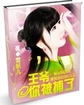一人之下漫画免费观看下拉式漫画六