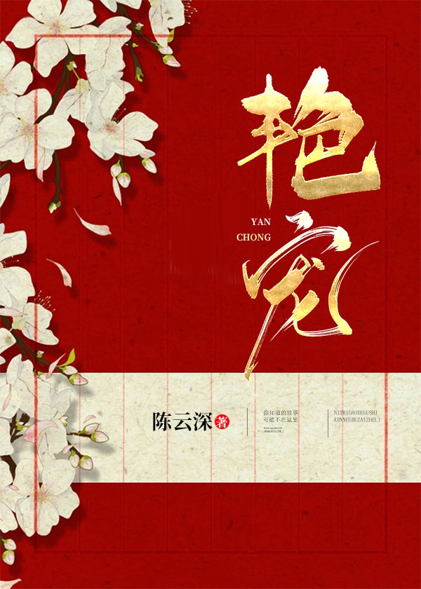 《熙陵幸小周后图》 原图