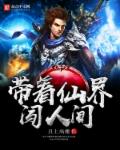 迷情校园综合