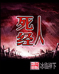 《智齿》韩国