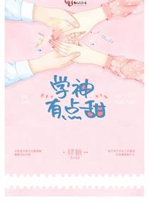 红唇劫