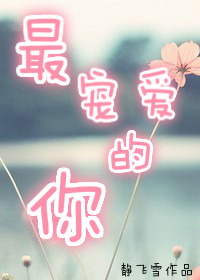 白白发布在线视频