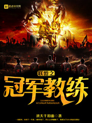 只是结婚关系