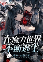 寸寸销魂全文