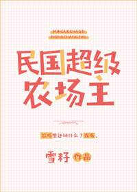 韩国交换妻子