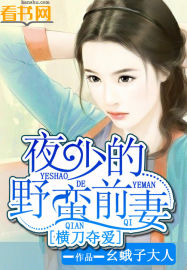 霍栩耐姜倾心小说