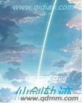 女王直播室