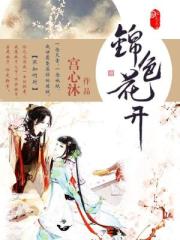 南风知我意2