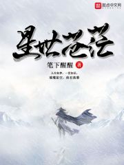 如果这是她家的兴趣