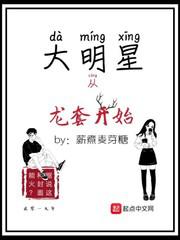 全球使命吧