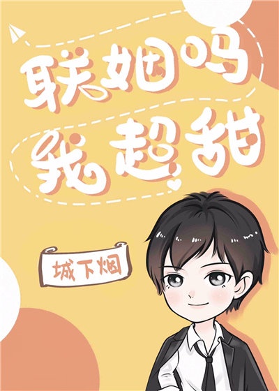 烟火热恋