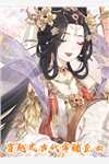俄罗斯女electrohouse