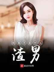 帝霸txt全集下载八零
