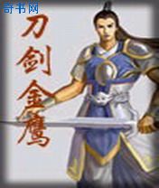 男欢女爱2免费阅读