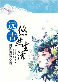 顾寒夜苏玖瑶小说名