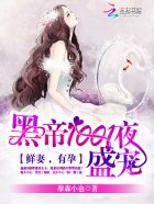 大叔轻一点可以吗全文免费阅读