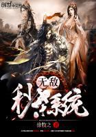 和黑帮大佬的365天第二部电影无删减