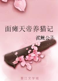 99tv香蕉福在线播放