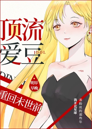 黑圣手漫画
