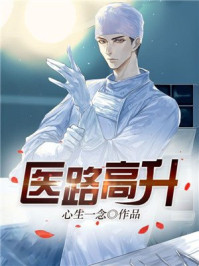 穿到古代成美男兰奕