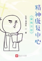 叶修自己玩哭自己