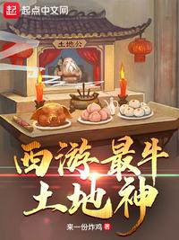 体育老师在单杠c了渺渺一节课