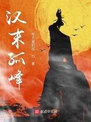 女搜查官惨遭蹂躏系列在线观看