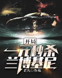 空姐被黑人苏晓曼