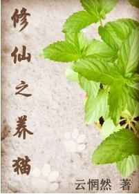 夫妻房中术图片