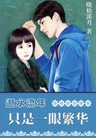 食戟之灵同人小说