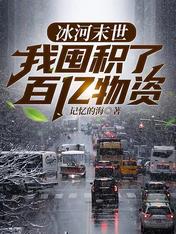 法国marcdorcel丝袜