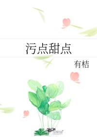 翁熄系列乱短篇30部老爬小说