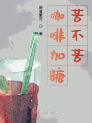 冬眠灵
