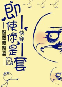 重生之怀璧其罪