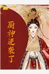美女被艹