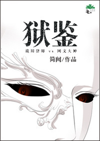 最高的离婚