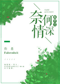 老师兔子好软水好多兔子视频