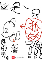 鬼灭之刃第一季在线观看免费完整版