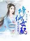 最红尘小说第70章在线阅读无弹窗