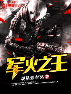 亚洲片区