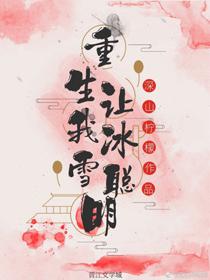女的下面同时放两根进去小说