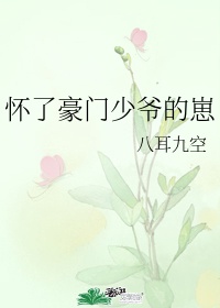 关婷娜老公