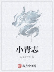 神级龙卫小说txt全集下载