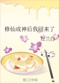 第一炉香txt