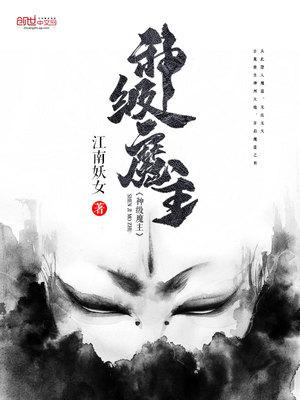 快穿女配逆袭h