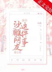 僵电视剧在线观看国语