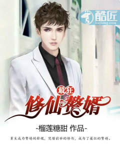 迈开腿让我吃你的小扇贝