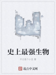 高攀1v1h
