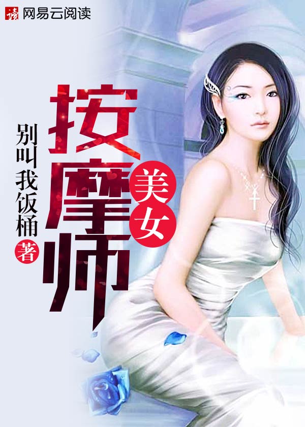 整篇都是车的广播剧