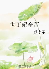 老扒和三个熄妇